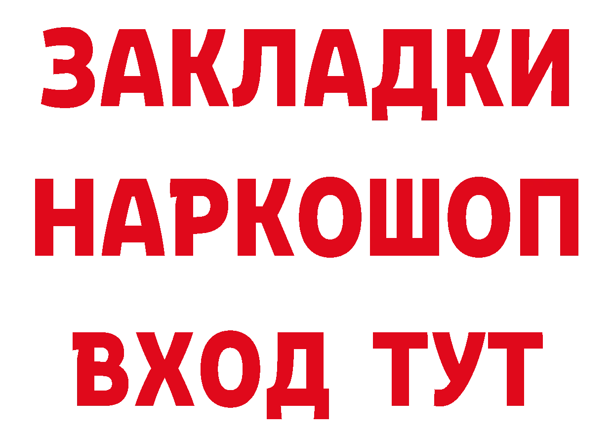 МЕТАДОН белоснежный зеркало площадка ОМГ ОМГ Высоцк