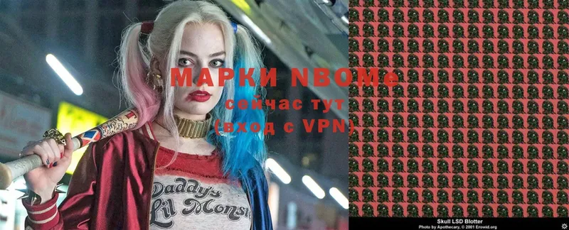 наркота  Высоцк  Наркотические марки 1,8мг 