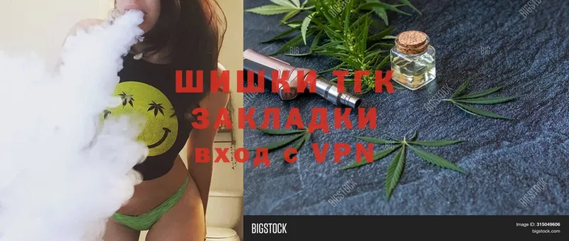 Канабис THC 21%  купить наркотик  MEGA маркетплейс  Высоцк 